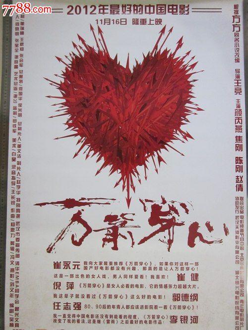 办理光大银行柜台转账凭条